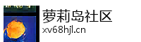 萝莉岛社区 Logo